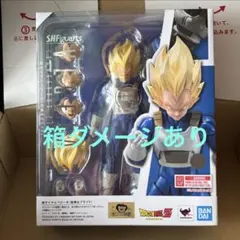 S.H.Figuarts 超サイヤ人 ベジータ 危険なプライド
