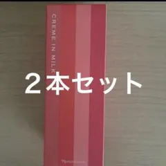 ナリス化粧品「レジュアーナ 2本セット」 - メルカリ