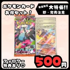 早い者勝ち ポケモンカードセット まとめ売り 引退品 (値下げ不可)