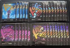 パラレル ドン!!カード 30枚 まとめ売り