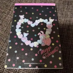 メゾピアノ　総柄メモ　#サンリオ　シール　レトロ　おりがみ風のサムネイル