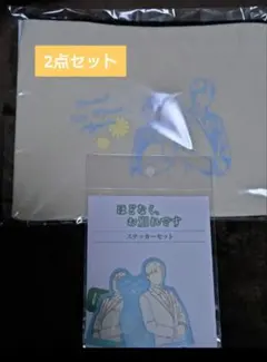 Item thumbnail for item 873b30cd-07db-407b-917d-ff39e6d965ca