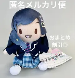 プロセカ モアプラス ふわふわぬいぐるみ Vivid BAD SQUAD 白石杏