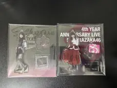 櫻坂46 遠藤理子　アクリルスタンド　まとめ売り
