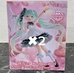 初音ミク Birthday2025 AMP+ フィギュア Party ver.