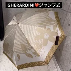 【新品未使用】GHERARDINI ゲラルディーニ レディース 長傘 雨傘 GHERARDINI - 新品未使用♡JAL限定ゲラルディーニ雨天兼用傘の通販 by