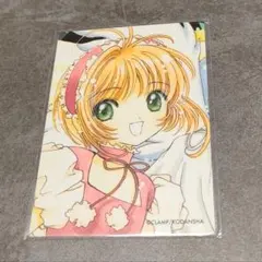CCさくら 当時品 原作版 トレカ さくらカード編 No.108 - メルカリ