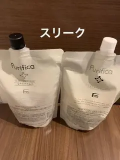 Purifica シャンプー トリートメント スリーク　セット
