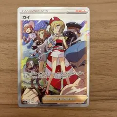 2025年最新】カイ sr ユニバースの人気アイテム - メルカリ