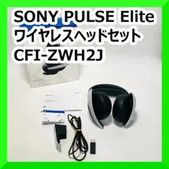SONY PULSE Elite ワイヤレスヘッドセット CFI-ZWH2J