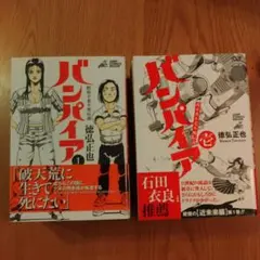 Item thumbnail for item ebecbbad-64f5-414f-bf33-b893ac35afd7