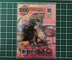 2026年最新】ダイノキングバトル トリケラトプスの人気アイテム - メルカリ