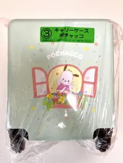 サンリオキャラクターズ当りくじ キャリーケース ポチャッコ