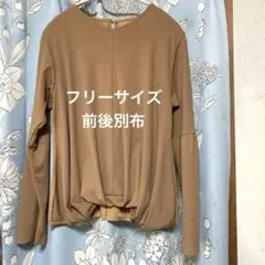 Item thumbnail for item 4dc5c1b8-ae98-43d7-b61f-d4c96a2351c7