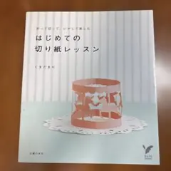 Item thumbnail for item d42b19a3-1da1-4562-b619-6ba90123cb33