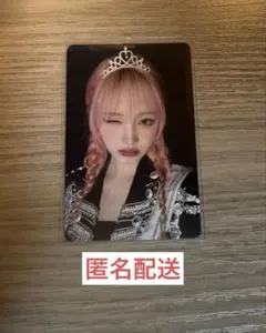 IVE Be Alright 大阪 会場限定 トレカ リズ