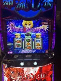 スマスロ L ひぐらしのなく頃に 業 /たのメル便送料込み - メルカリ