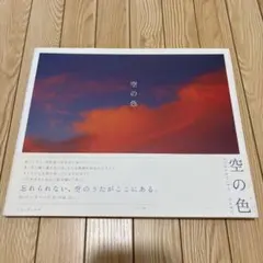 2026年最新】天野喜孝画集 空の人気アイテム - メルカリ