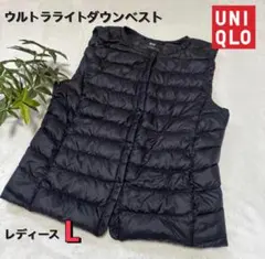 UNIQLO ウルトラライトダウン 黒 ダウンベスト Ｌ