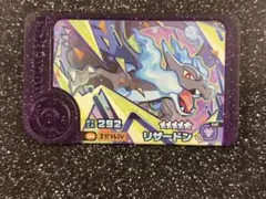 ポケモンフレンダ　スーパートレジャー　メガリザードンX