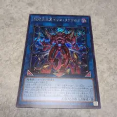 YUTO様 リクエスト 2点 まとめ商品