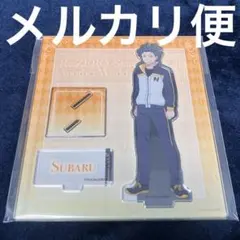 公式 COSPA製 二次元 リゼロ ナツキスバル スバルのジャージ 衣装 M
