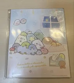 すみっコぐらし ケースつきラッピングセット 「ね〜ね〜」付録