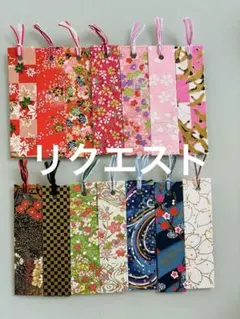 だいちゃん様 リクエスト 2点 まとめ商品