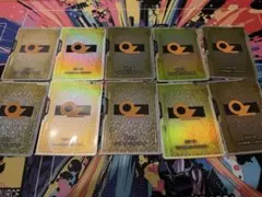 ★10枚セット★OZ リソースカード FIRSTCOMBAT