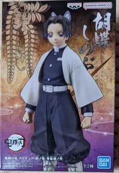 美品❢　未開封　初期　鬼滅の刃 絆ノ装 フィギュア　柱　9人コンプ(ノ―マル色) 鬼滅の刃 フィギュア 絆ノ装 柱 9人 ノーマルカラー セット