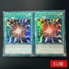 【EU版】超融合 英語 1st DUDE ウルトラ 2枚セット①