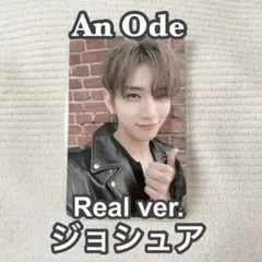 SEVENTEEN An Ode real ジョシュア