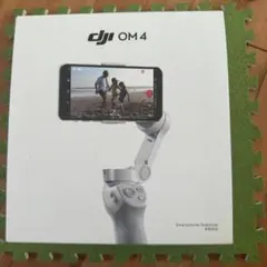 2025年最新】ジンバル dji om4の人気アイテム - メルカリ