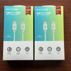 RAVPOWER Type-C充電ケーブル 1.0m 2本セット