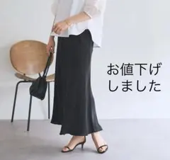 ビアズリー バックテールスカート 0 ブラックのサムネイル
