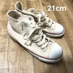 CONVERSE ALL STAR ハイカットスニーカー　21センチ