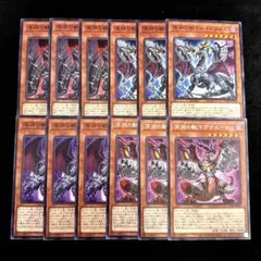 遊戯王 深淵の獣マグナムート ドルイドヴルム バルドレイク サロニール ①