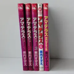 2025年最新】アマテラス まほろばの人気アイテム - メルカリ