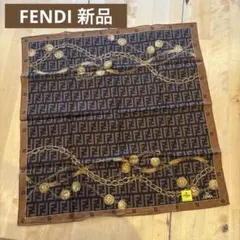 【未使用】　FENDI FFロゴ　ブラウン ハンカチーフのサムネイル