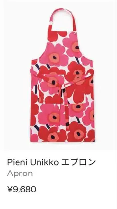 2025年最新】marimekko エプロン・三角巾の人気アイテム - メルカリ