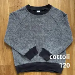 cottoli ヘリンボーン　カットソー　週末まで値下げ中！