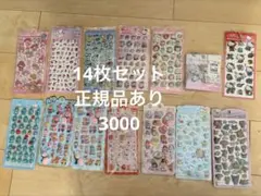 キャラクターシールセット かわいいデザイン