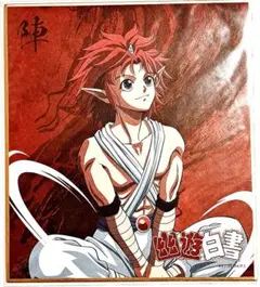 あんスタ 鬼龍紅郎 サイン入り色紙 - メルカリ