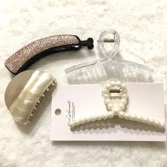 【クリップ】ワンストローク パール＆オーロラ　バナナクリップ　貝殻調クリップ4点