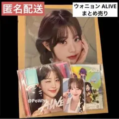 IVE ALIVE レイ トレカ ソロ 楽天 クリアポスター ポケモン CD - メルカリ