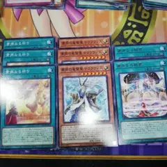 遊戯王　粛声デッキパーツ④