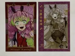 鬼滅の刃 ufotable 午年 フォトカード フォトカ 甘露寺蜜璃