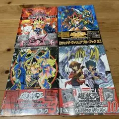 2026年最新】遊戯王 初期 まとめ売りの人気アイテム - メルカリ