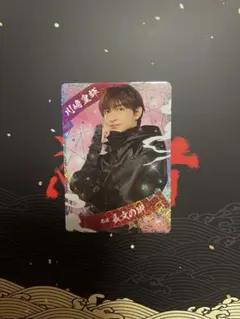 激レア川﨑皇輝 グッズ 激レア川﨑皇輝 グッズ 激レア川﨑皇輝 グッズ 2025年