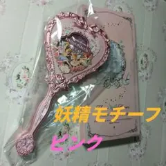 フラワーノーズ9周年アクセサリーコレクション パドルブラシ・ブラシ